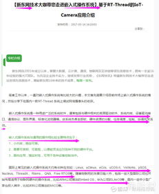 重磅盤點(diǎn) 操作系統(tǒng)、國(guó)產(chǎn)軟件、集成電路與網(wǎng)絡(luò)信息安全開(kāi)發(fā)全景解析