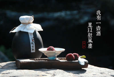重慶這家小酒坊，一壺清酒慰風塵